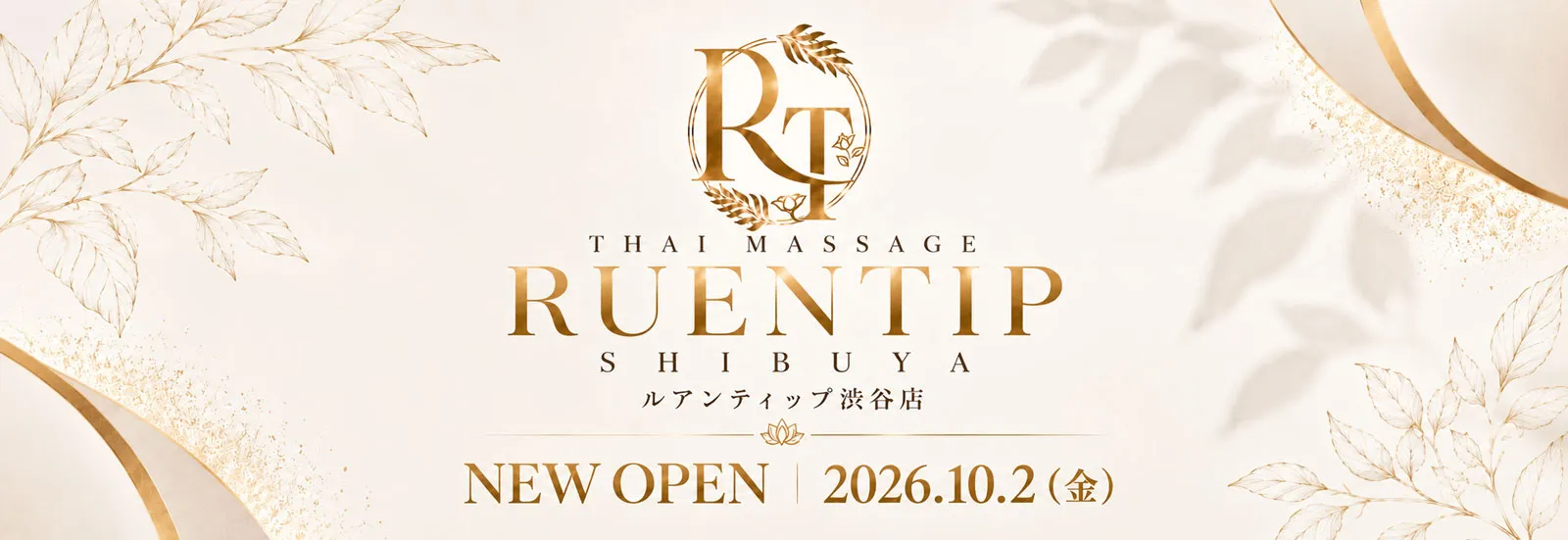 Ruentip Shibuya New Open